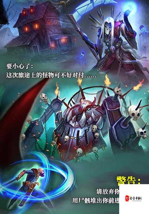 命运决战,揭秘娜迦女巫的图鉴奥秘