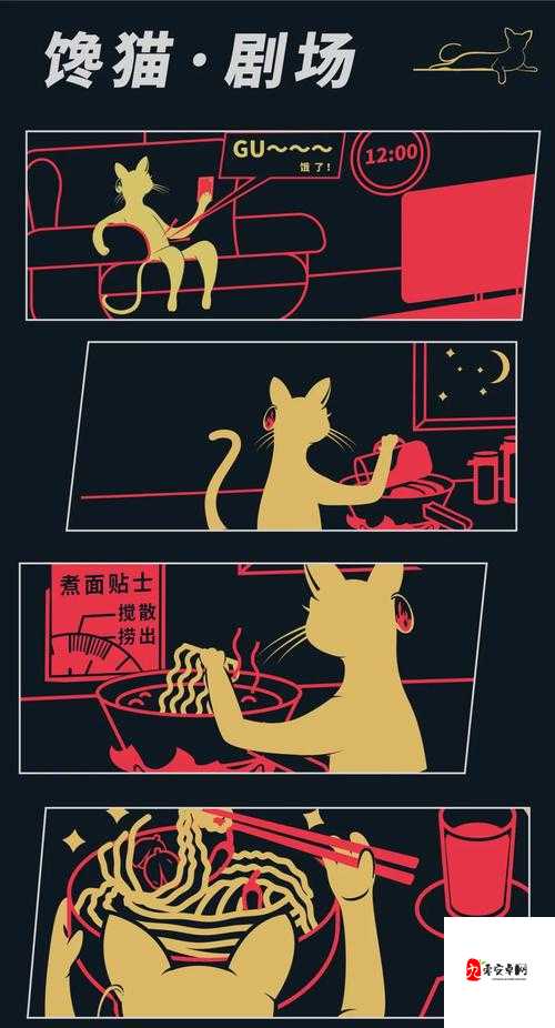 小猪草莓丝瓜深夜释放自我:独特的情感释放之旅