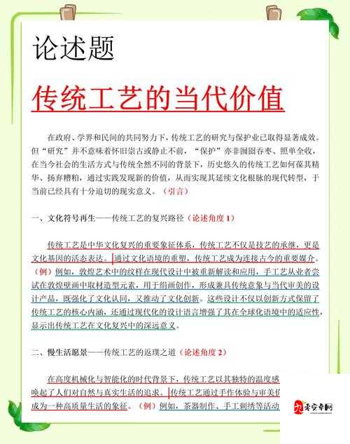 探究看看内脏什么梗在资源管理、使用及游戏中的多维价值