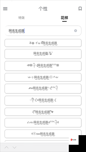 猫咪 mv 最新地域网名怎么取之详细分析与探讨