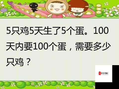 从5只鸡5天生5个蛋,探索100天百蛋奇迹的养鸡秘籍