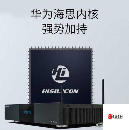 国产最好的高清播放机品牌:引领高清视听新潮流