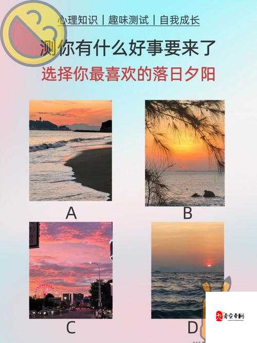 假如愿望成真，你的选择会是什么？