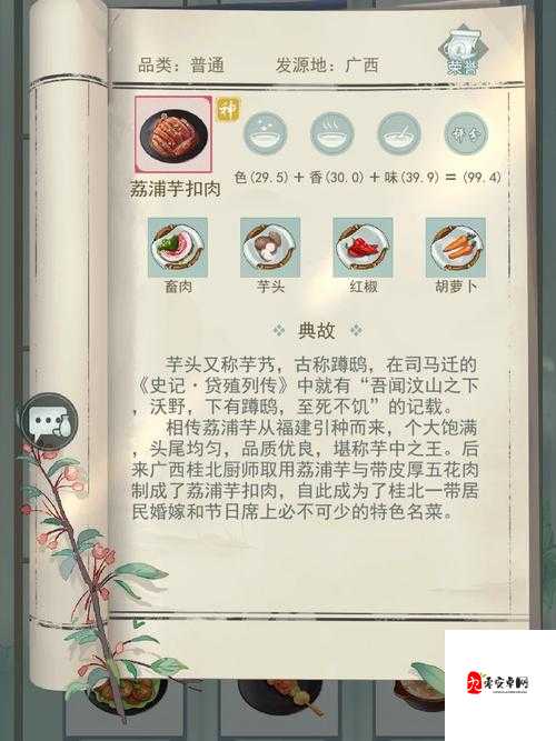 江湖悠悠,揭秘东阿阿胶的图鉴奥秘