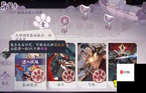 阴阳师百闻牌卡牌获得方法在资源管理中的重要性及高效策略