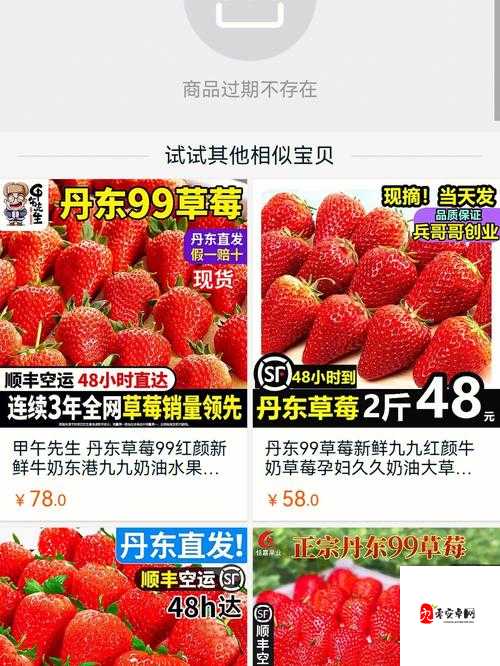 草莓传媒充值的钱能退回来吗:相关退款事宜探讨