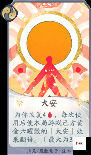 阴阳师百闻牌，解锁卡牌收集的乐趣与奥秘