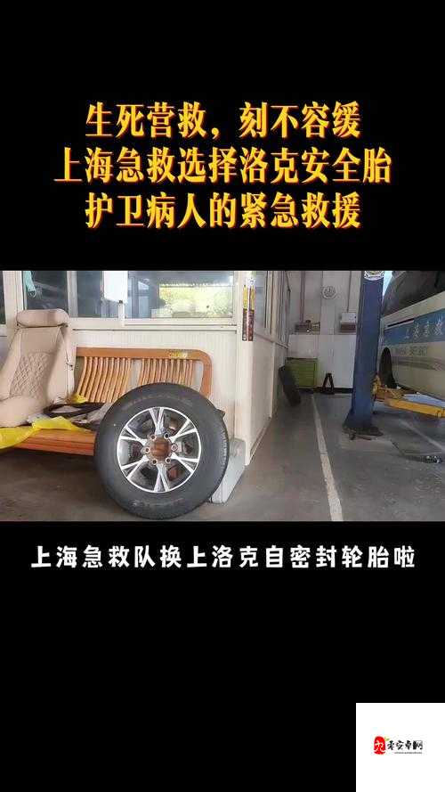 被压到落地窗前紧急救援:全力展开生死营救