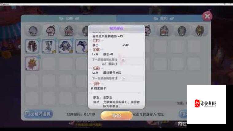 仙境传说货币获取秘籍,解锁财富之旅