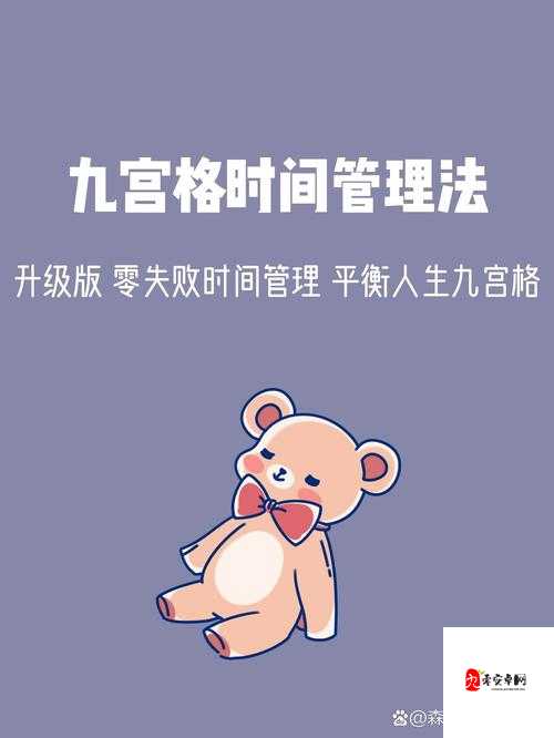 江湖悠悠咕咕鸡汤怎么做,资源管理、高效利用与避免浪费