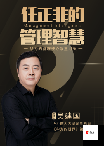 一个商人去集市买鼎,资源管理的智慧与策略