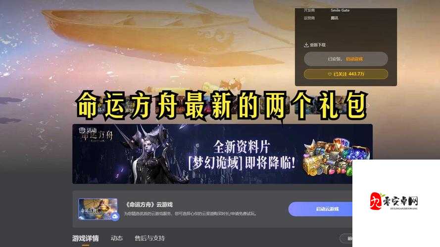 命运决战礼包怎么获得,资源管理、高效利用与避免浪费