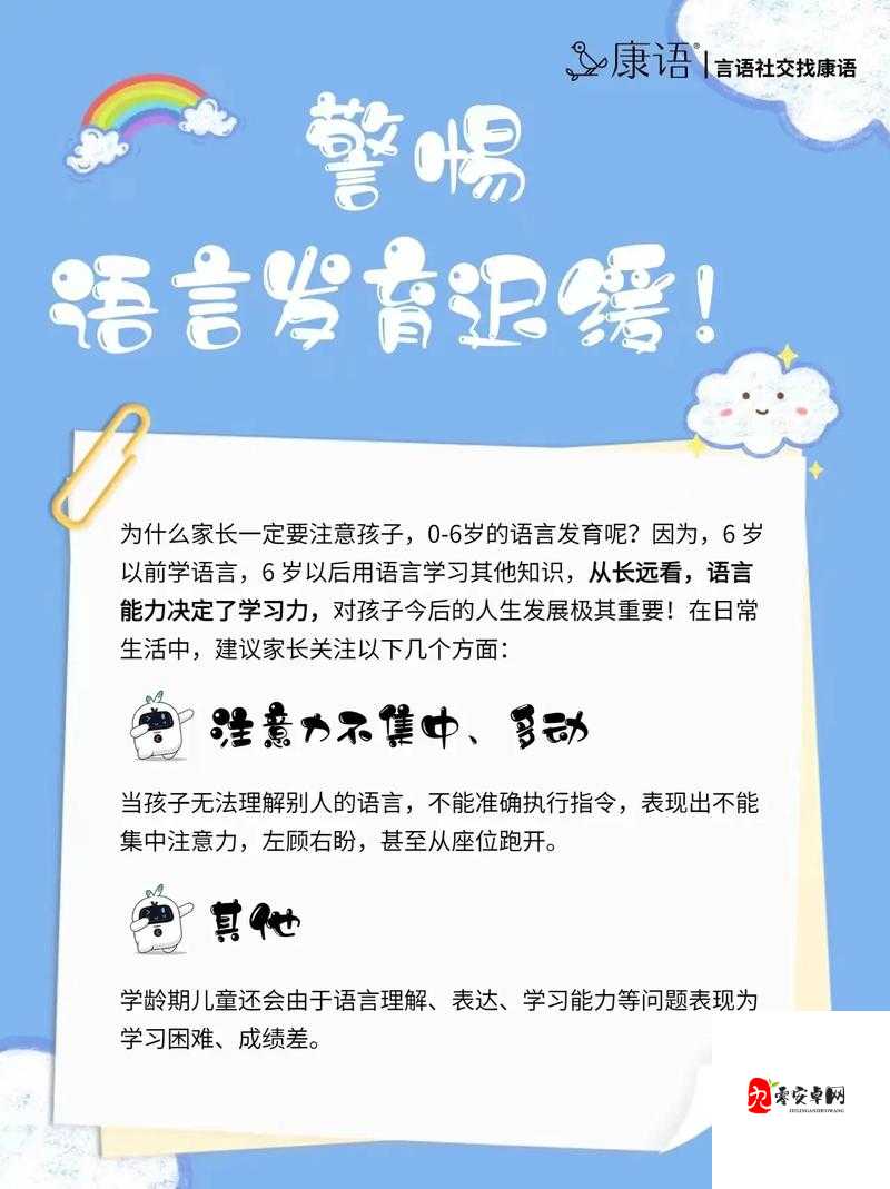 小女孩几岁开始发育算正常:专家解读与家长须知