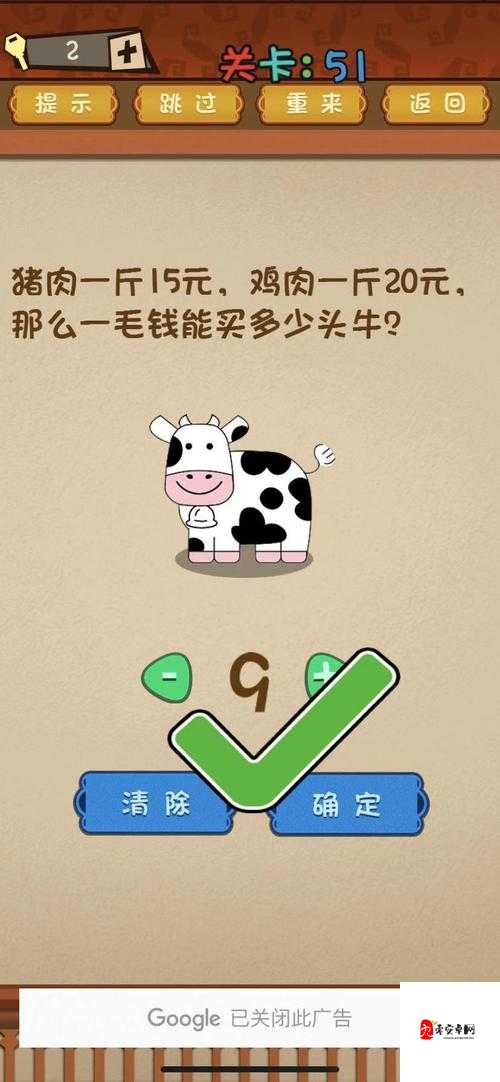 猪肉鸡肉价已知,一毛钱能买几头牛?
