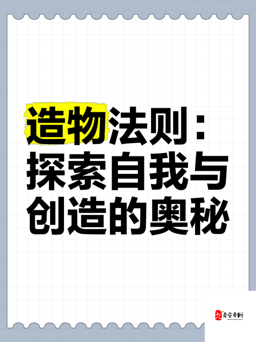造物法则2,天空主宰怎么样在资源管理中的重要性及优化策略