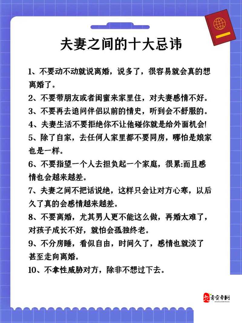 两个男生如何建立夫妻关系:同性伴侣的结合与相处之道