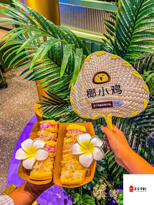 蜜糖直播:畅享精彩互动娱乐盛宴