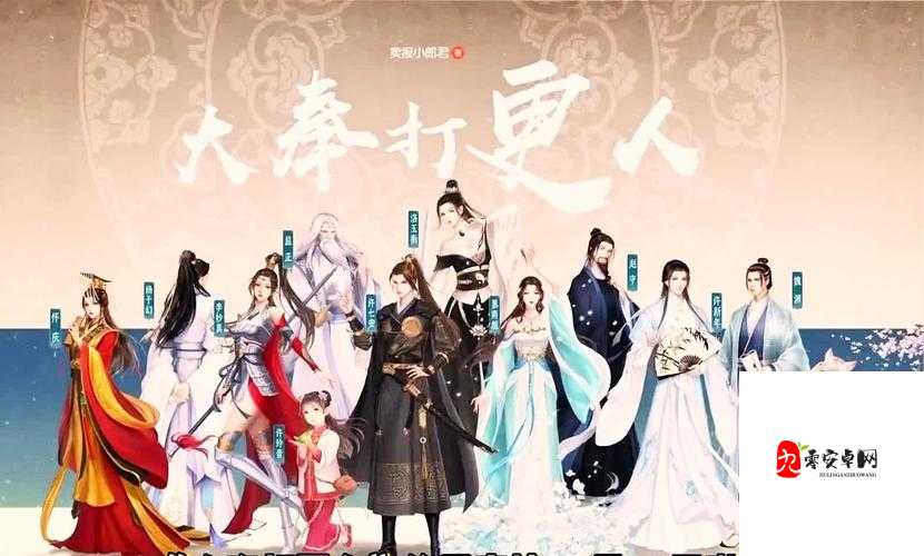 大奉打更人插花弄玉：探寻古代奇妙技艺与风情之美