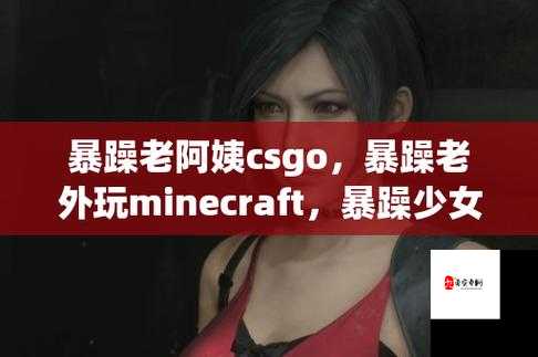 暴躁老外玩 Minecraft：选择哪个版本最好？