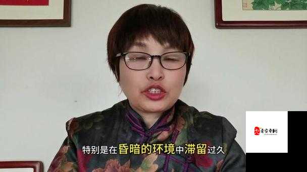 女人晚上莲花开的害处:健康与心理健康的双重威胁