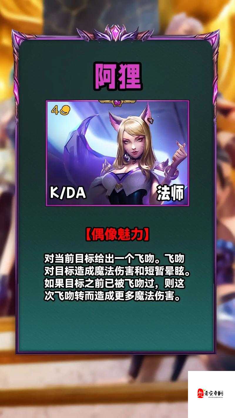 云顶之弈安妮,火焰法师的技能盛宴