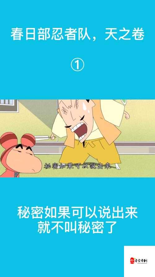 如果可以回家早一点第12关,解锁家庭温馨的秘密