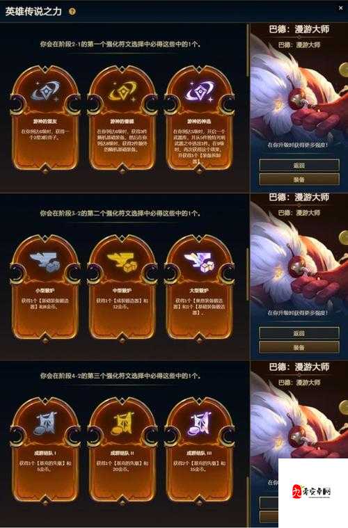 云顶之弈极地英雄大揭秘,谁才是你的最强盟友?