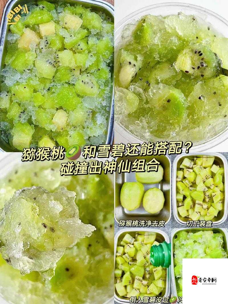 当香蕉樱桃水蜜桃猕猴桃菠萝相遇,会碰撞出怎样的奇妙口感?
