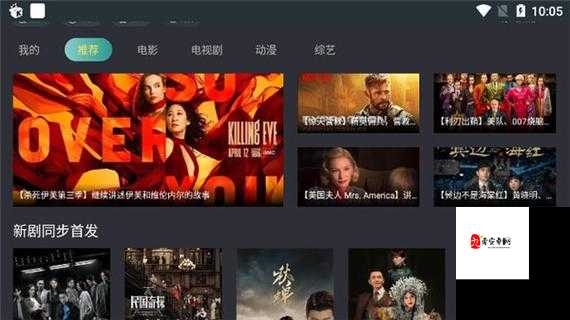 91 免费版软件:带来全新的便捷体验之旅