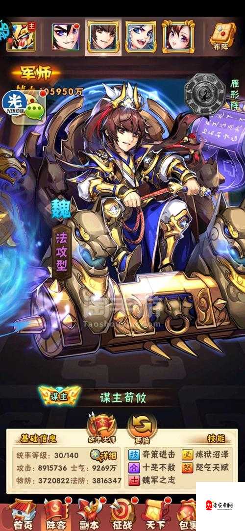 少年三国志零许褚怎么样,资源管理中的核心角色与策略
