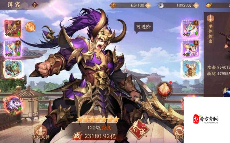 少年三国志零周仓,铁血战将的荣耀再现