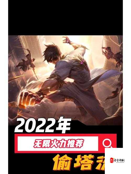 无限火力吸血鬼出装秘籍,打造战场上的不死小强