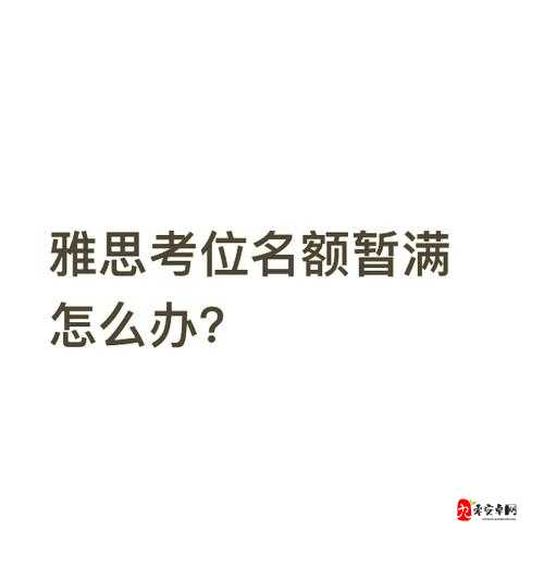 墨魂连接不上?别急,这里有妙招!