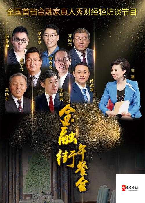 成全影视大全在线观看:畅享高清影视盛宴