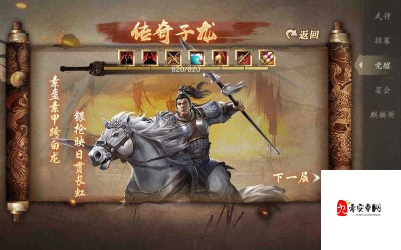 三国终极觉醒,葛玄,神秘力量的掌控者
