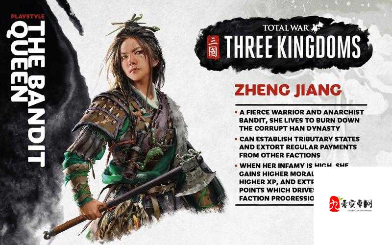 三国终极觉醒郑姜怎么样,资源管理的艺术