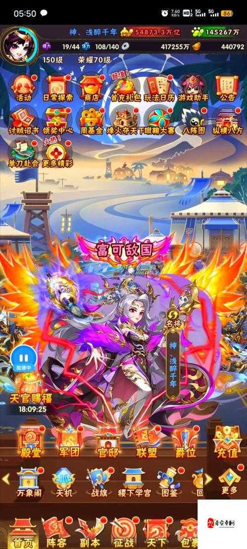 少年三国志,零预约攻略大揭秘
