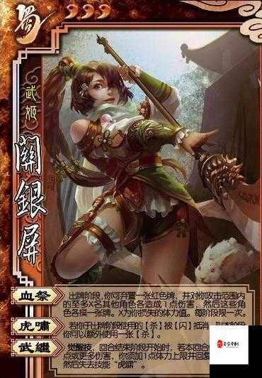三国终极觉醒陈宫怎么样，资源管理大师的深度解析