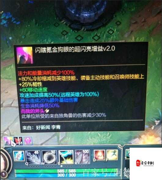 无限火力佐伊出装,资源管理、高效使用与避免浪费的策略