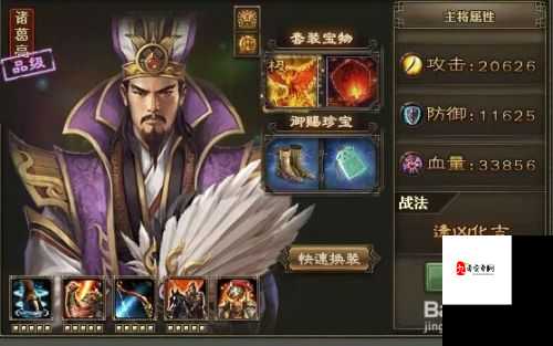 三国终极觉醒左慈怎么样,全面解析与高效运用