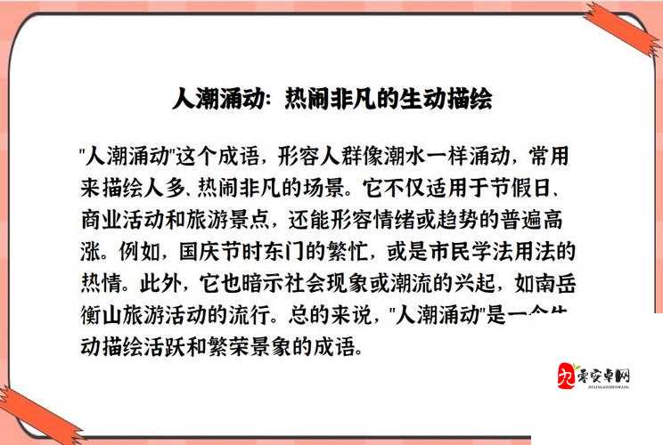 水泄不通金银:现场人潮涌动热闹非凡