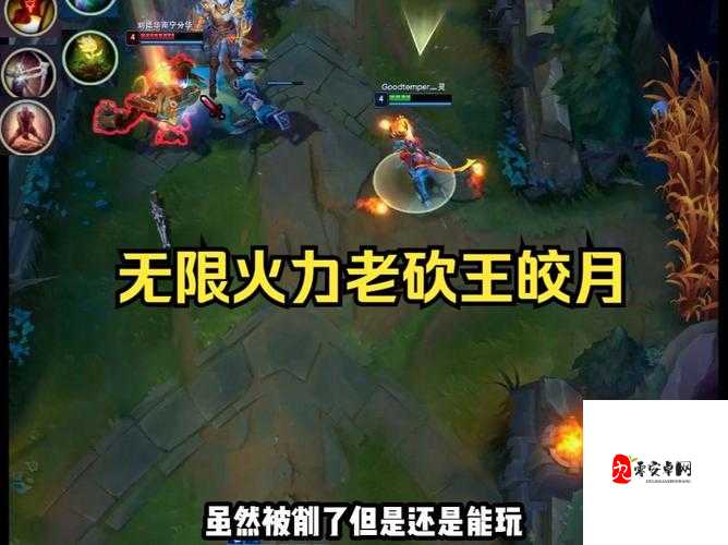 无限火力皎月出装,解锁刺客法师的极致爆发