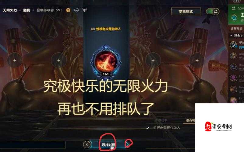 无限火力天使出装,资源管理、高效利用与避免浪费