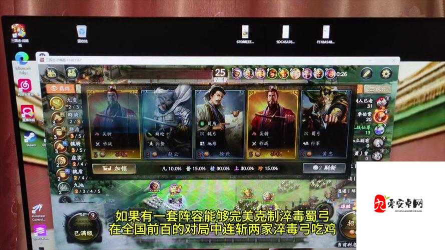 多多自走棋,解锁高手之路的技巧与心得