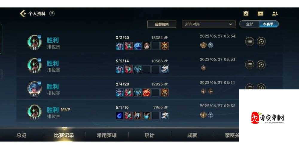 无限火力烬移速出装,速度与激情的完美融合