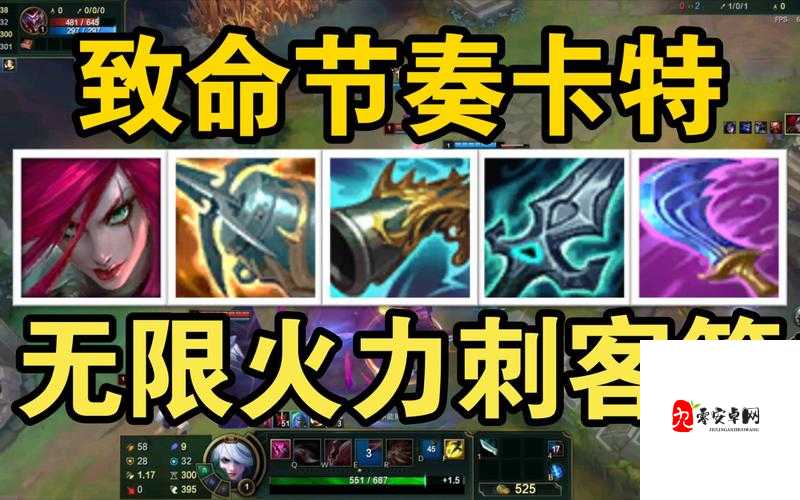 无限火力卡特出装,解锁极致爆发的秘密武器