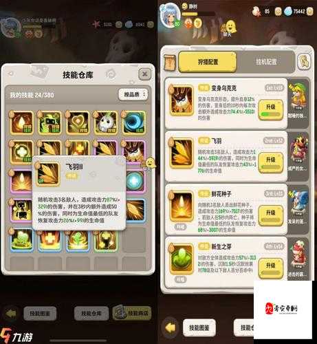 不休的乌拉拉刺客加点攻略,资源管理、高效利用与最大化价值