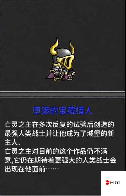 失落城堡,揭秘大头BOSS的制胜攻略