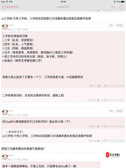 老师你听我解释啊第22关通关秘籍,智慧与幽默的碰撞