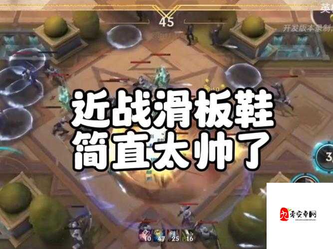 滑板鞋怎么玩,在游戏资源管理中的深度解析